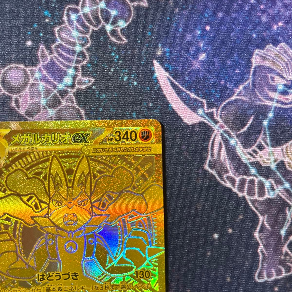 ポケモンカードゲーム メガブレイブ メガルカリオex MUR｜Yahoo!フリマ