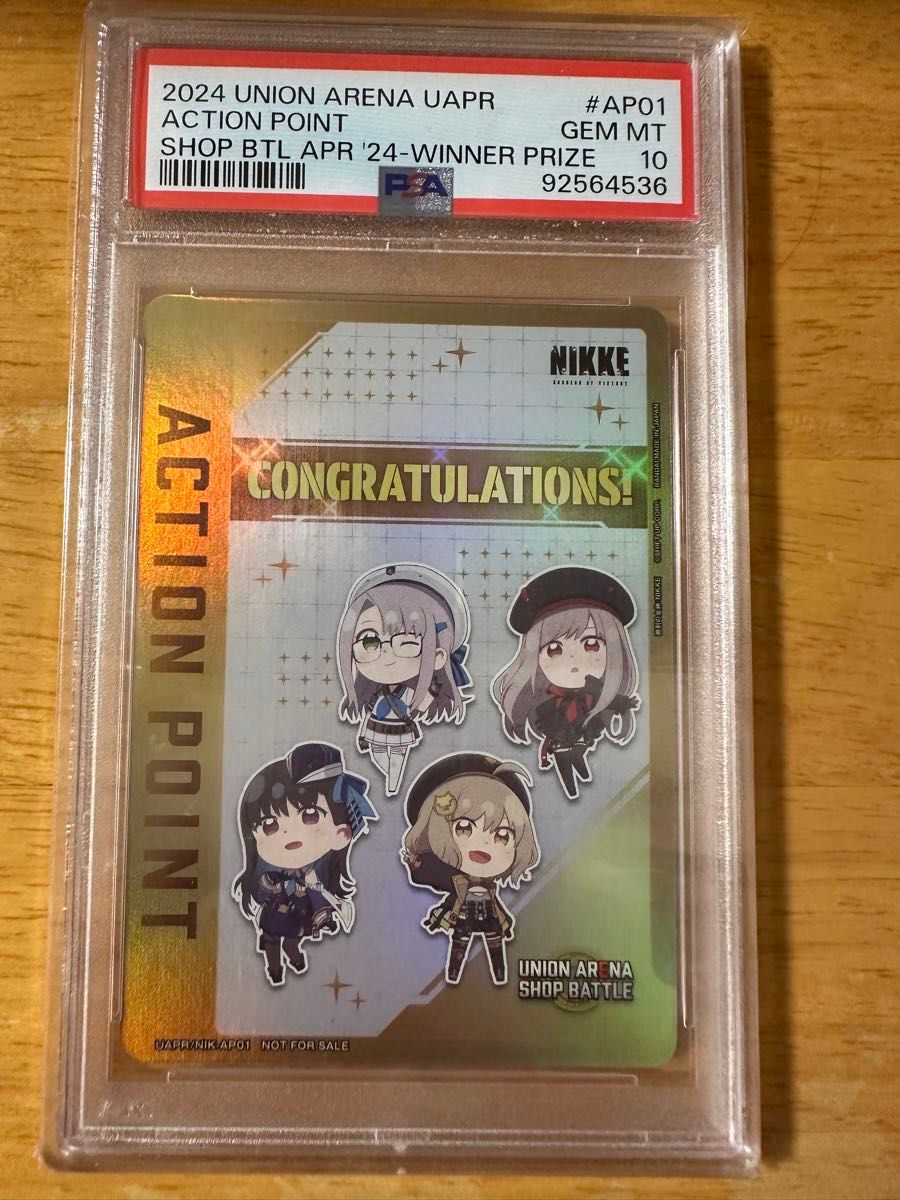 PSA10】ユニオンアリーナ NIKKE アクションポイント 優勝記念品 プロモ