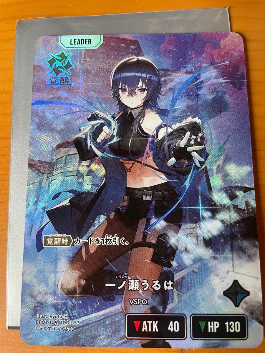 一ノ瀬うるは LRP XrossStars クロススターズ クロスタ ぶいすぽっ