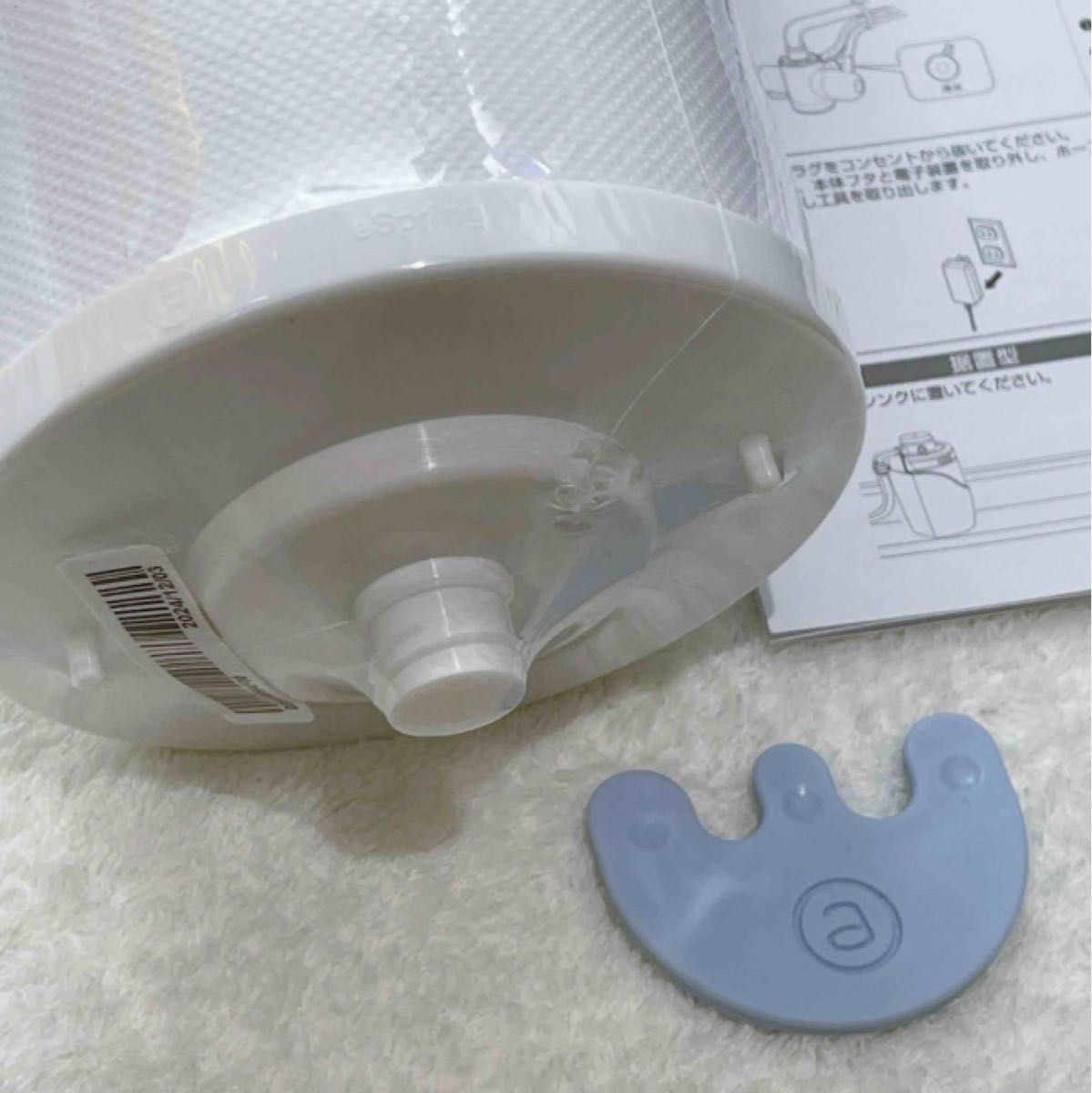 アムウェイ eSpringⅡ 浄水器 交換用フィルター カートリッジ 新品