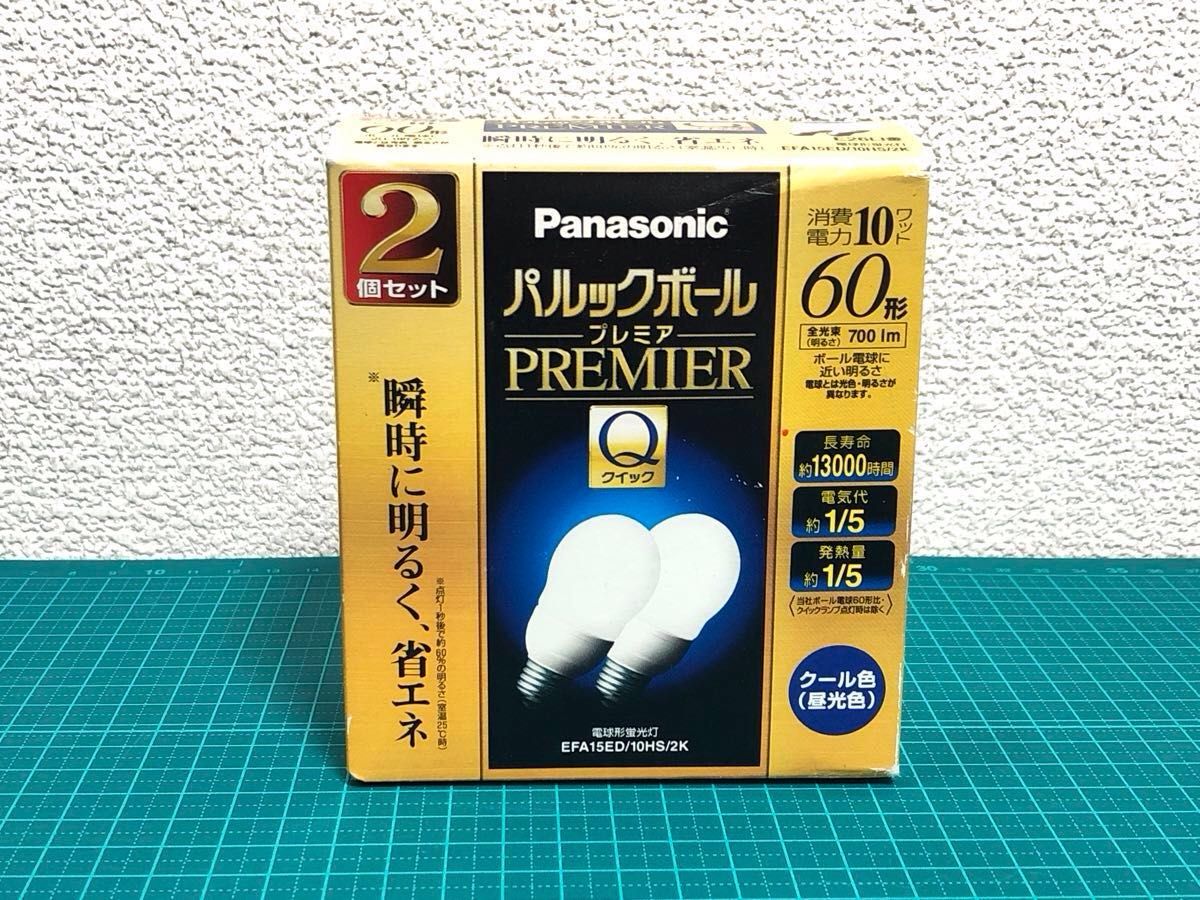 新品】未使用保管品 Panasonic パナソニック パルックボール プレミア