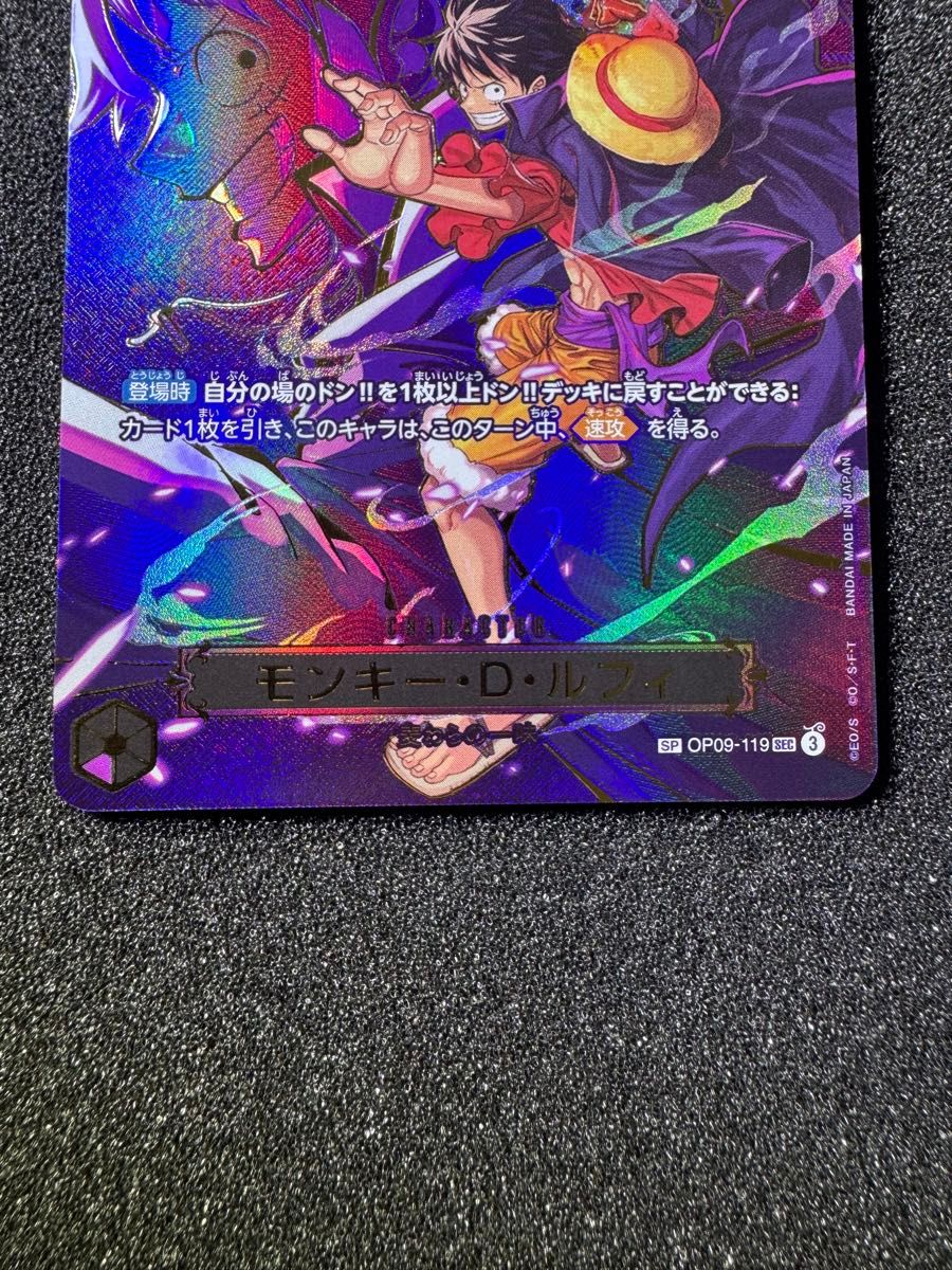 ワンピースカード 受け継がれる意志 モンキー D ルフィ SP｜Yahoo