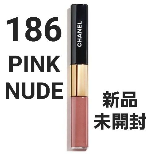 新品 CHANEL ルルージュデュオウルトラトゥニュ 186 ピンクヌード