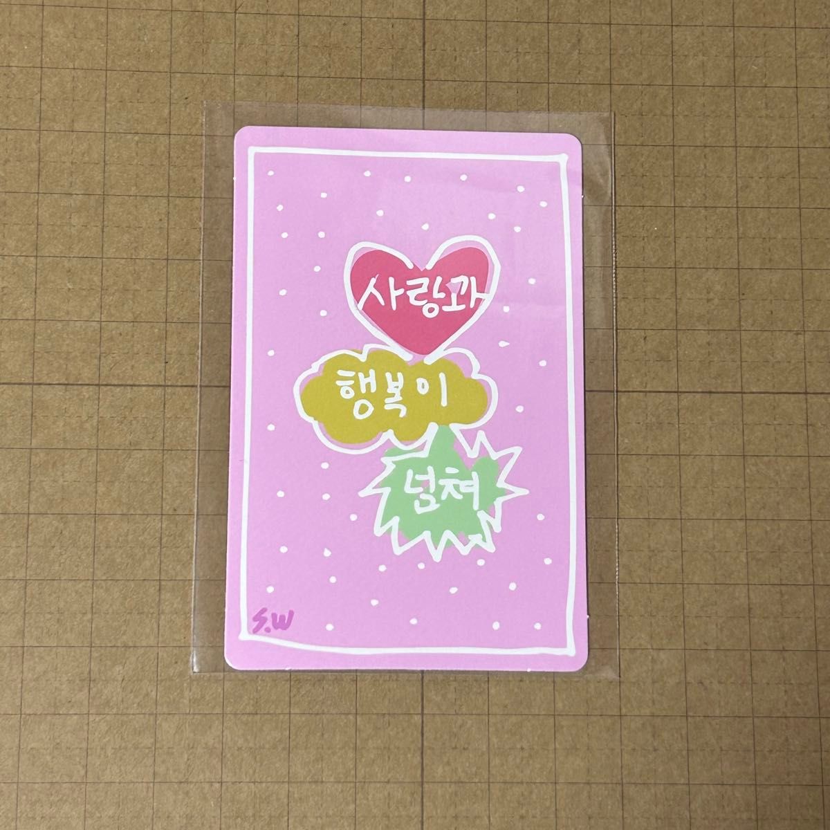 ボイプラ2 スタクリキット ラッキーカード トレカ サンウォン｜Yahoo