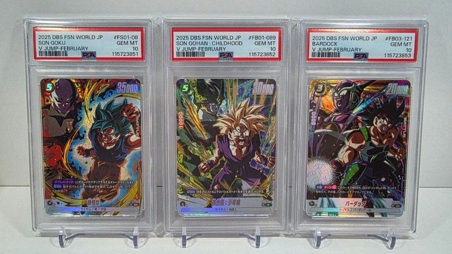 PSA10 連番】ドラゴンボールフュージョンワールド PSA10 3枚セット