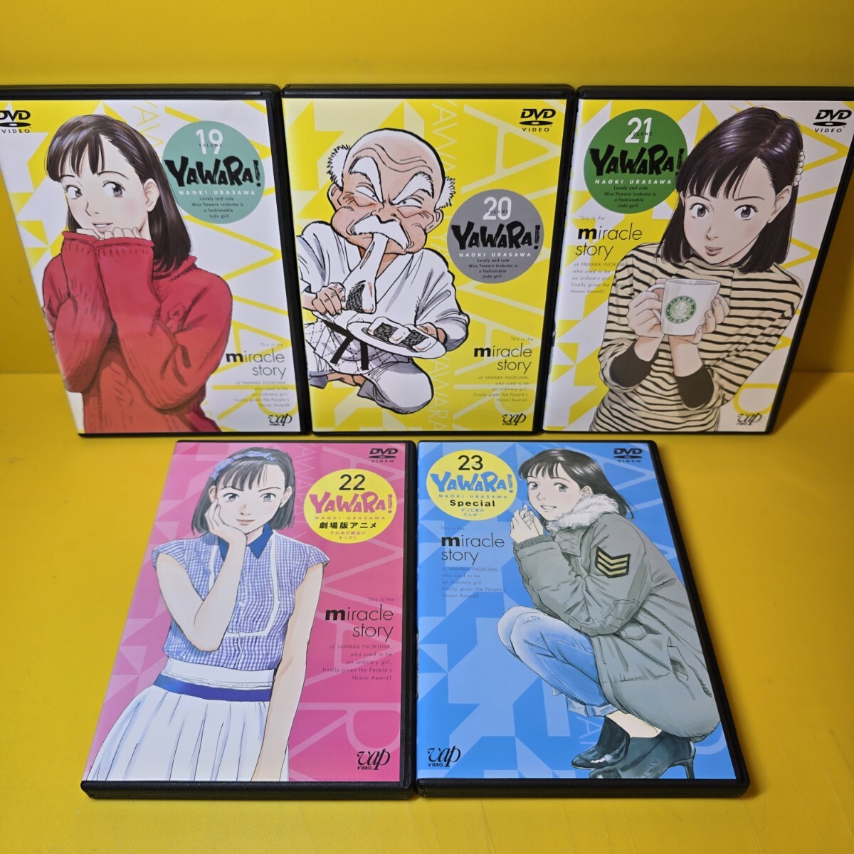 新品ケース交換済みYAWARA 第1話〜最終話+劇場版+スペシャル DVD全23巻