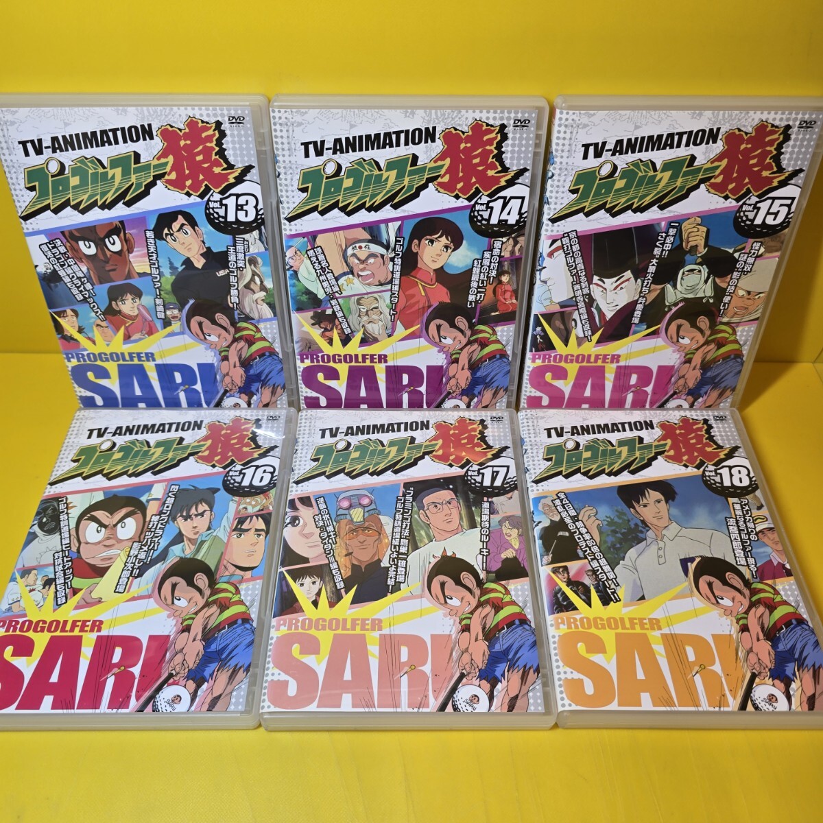 新品ケース交換済み プロゴルファー猿 DVD全20巻セット｜Yahoo!フリマ