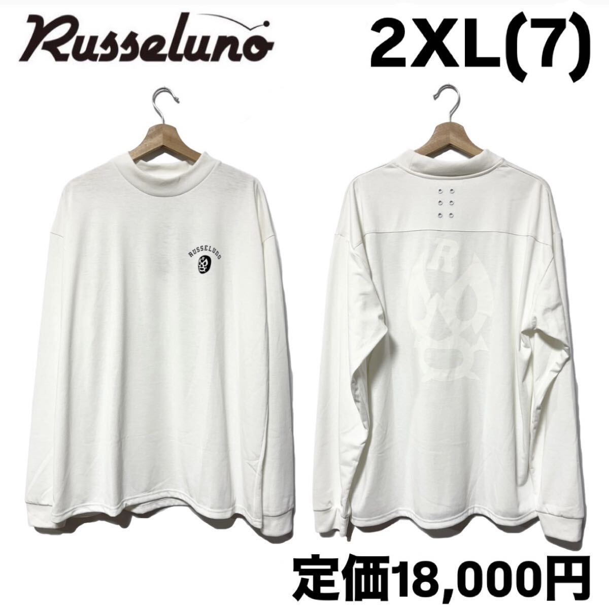 新品 ラッセルノ ゴルフ ビッグ ルチャ LS モックネック LS ホワイト