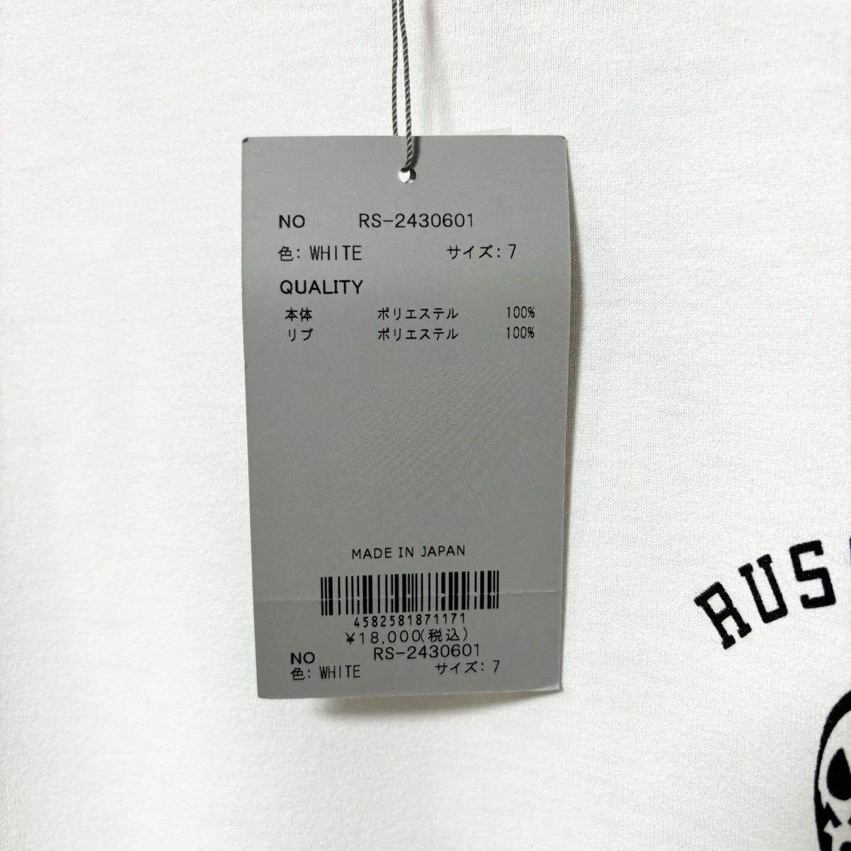 新品 ラッセルノ ゴルフ ビッグ ルチャ LS モックネック LS ホワイト