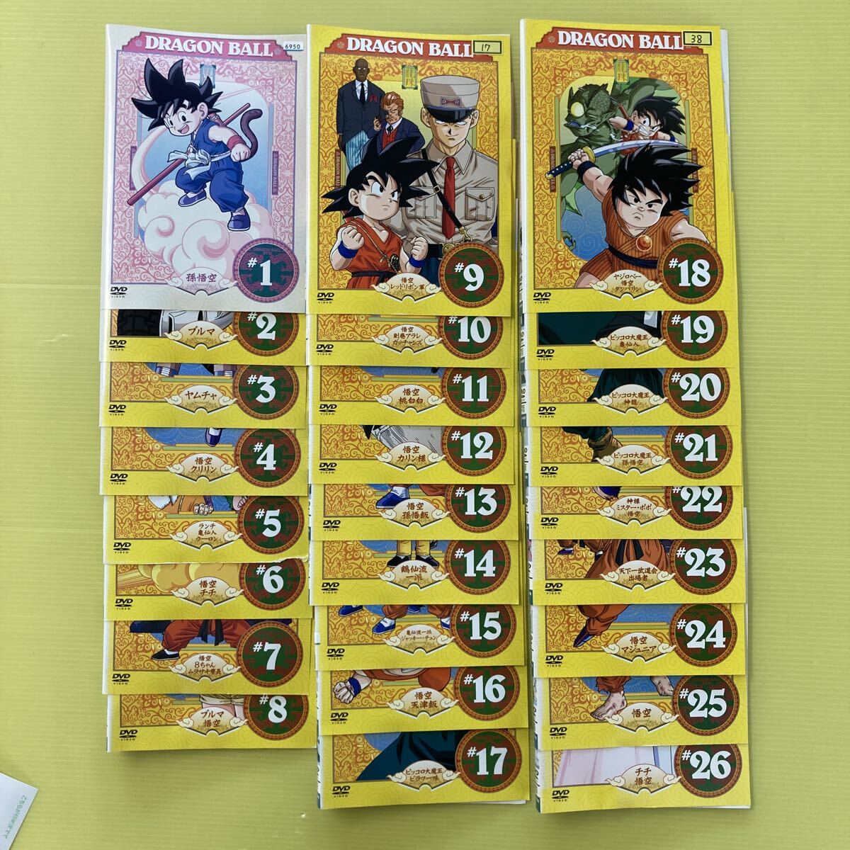 DRAGON BALL ドラゴンボール 26巻全巻セット 管理番号36302 DVD