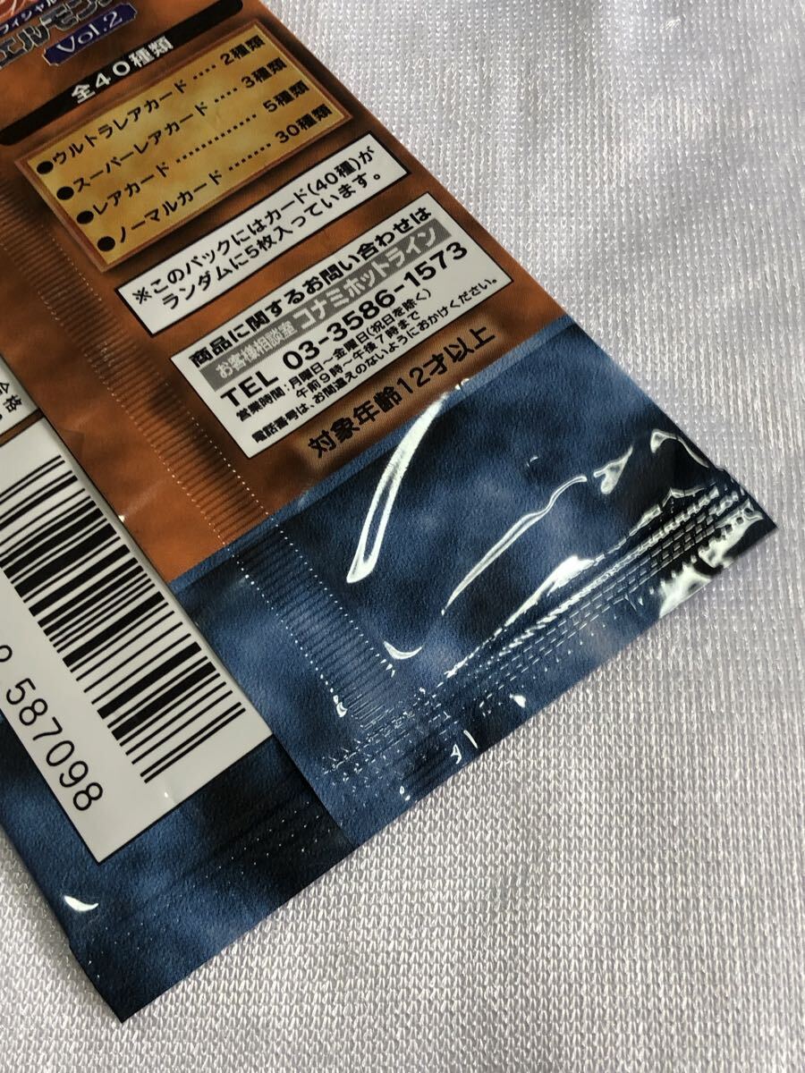 新品未開封 パック 遊戯王 デュエルモンスターズ オフィシャルカード