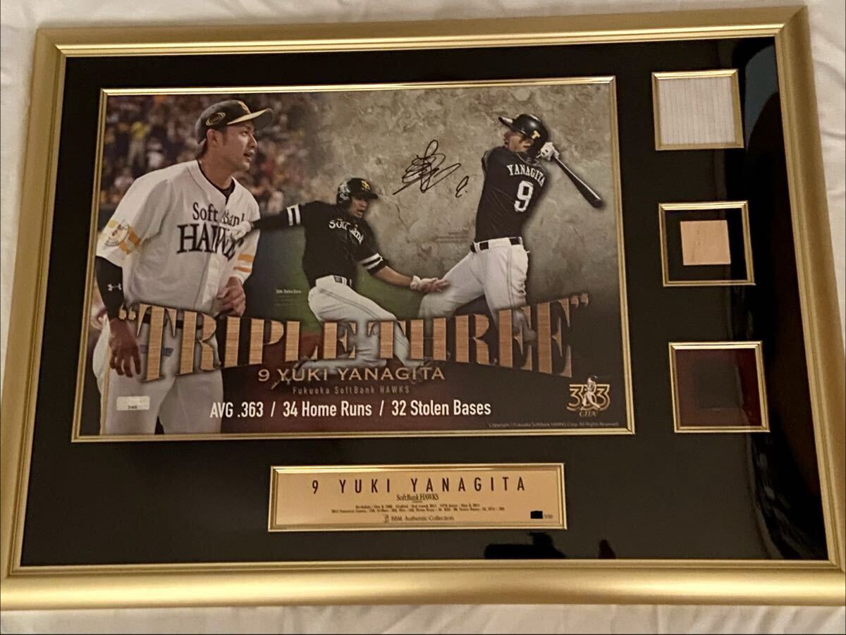 柳田悠岐選手トリプルスリー達成記念直筆サイン入りメモリアルフォト