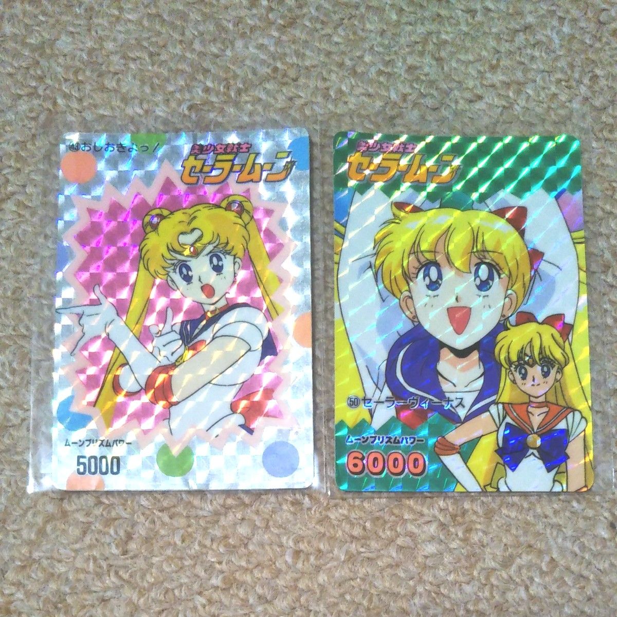90年代当時物 セーラームーン ムーン＆ヴィーナス キラカード2枚セット