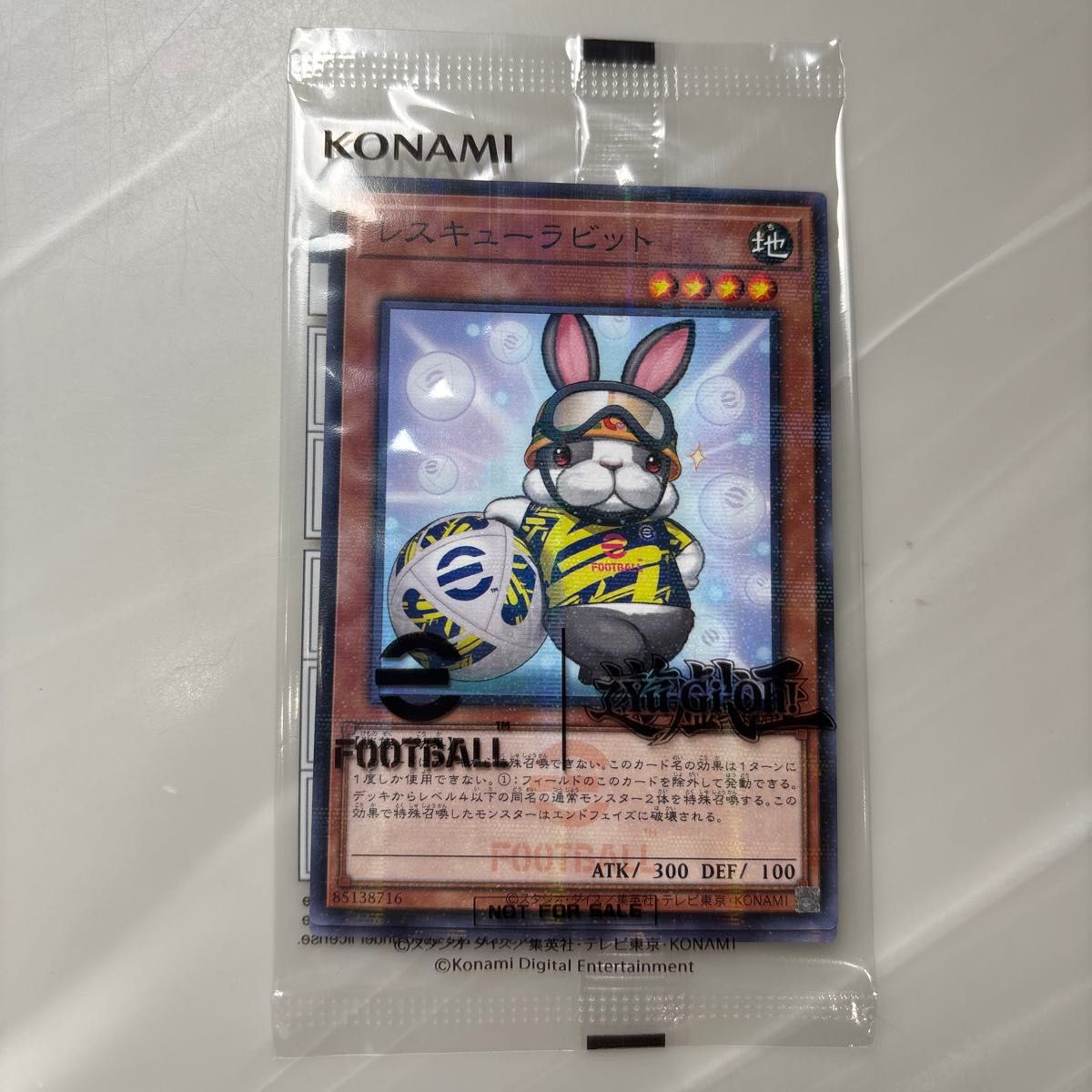 遊戯王OCG 遊戯王 eFootball コラボ ネイマール レスキューラビット