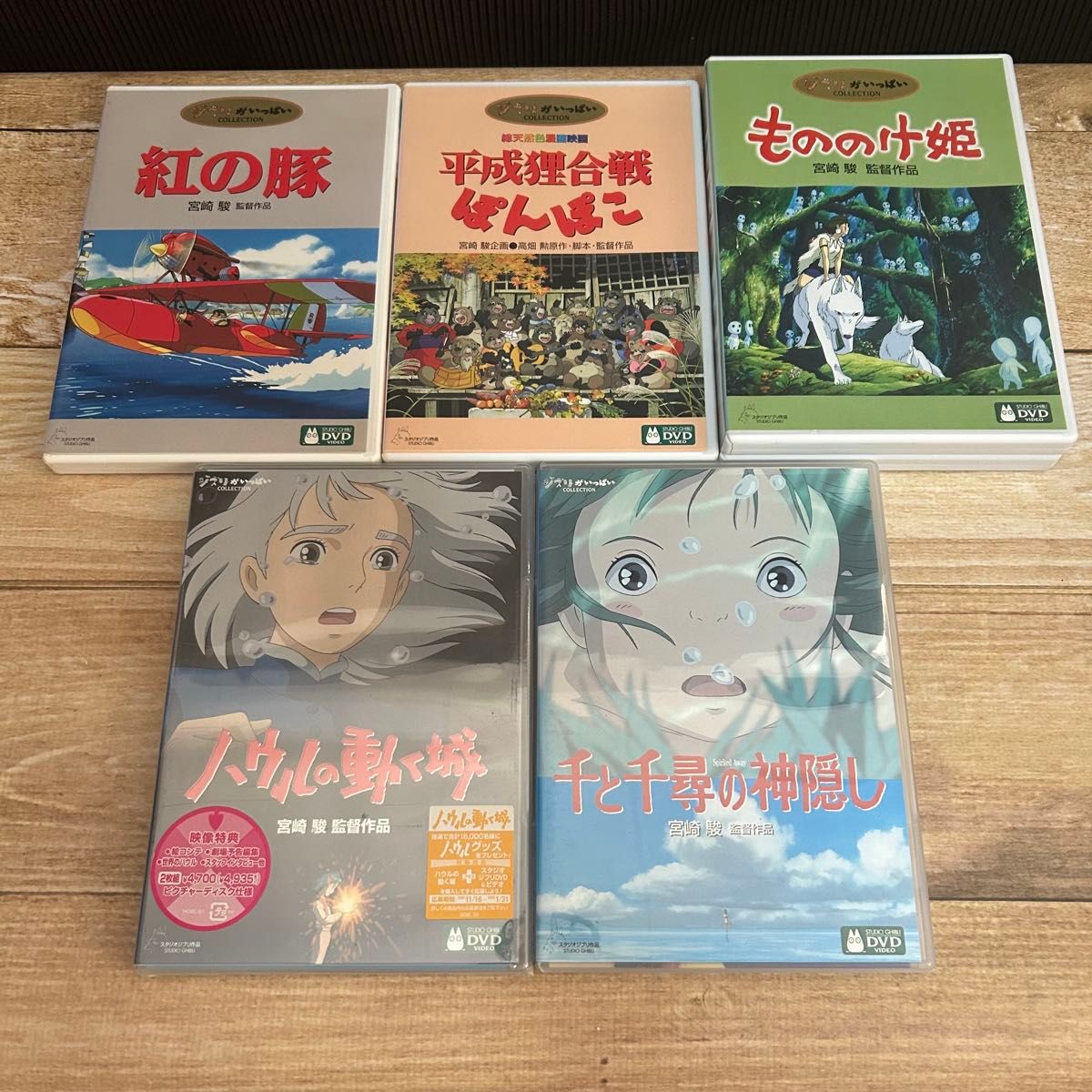 スタジオジブリ DVD 13作品セット【正規品】｜Yahoo!フリマ（旧PayPay