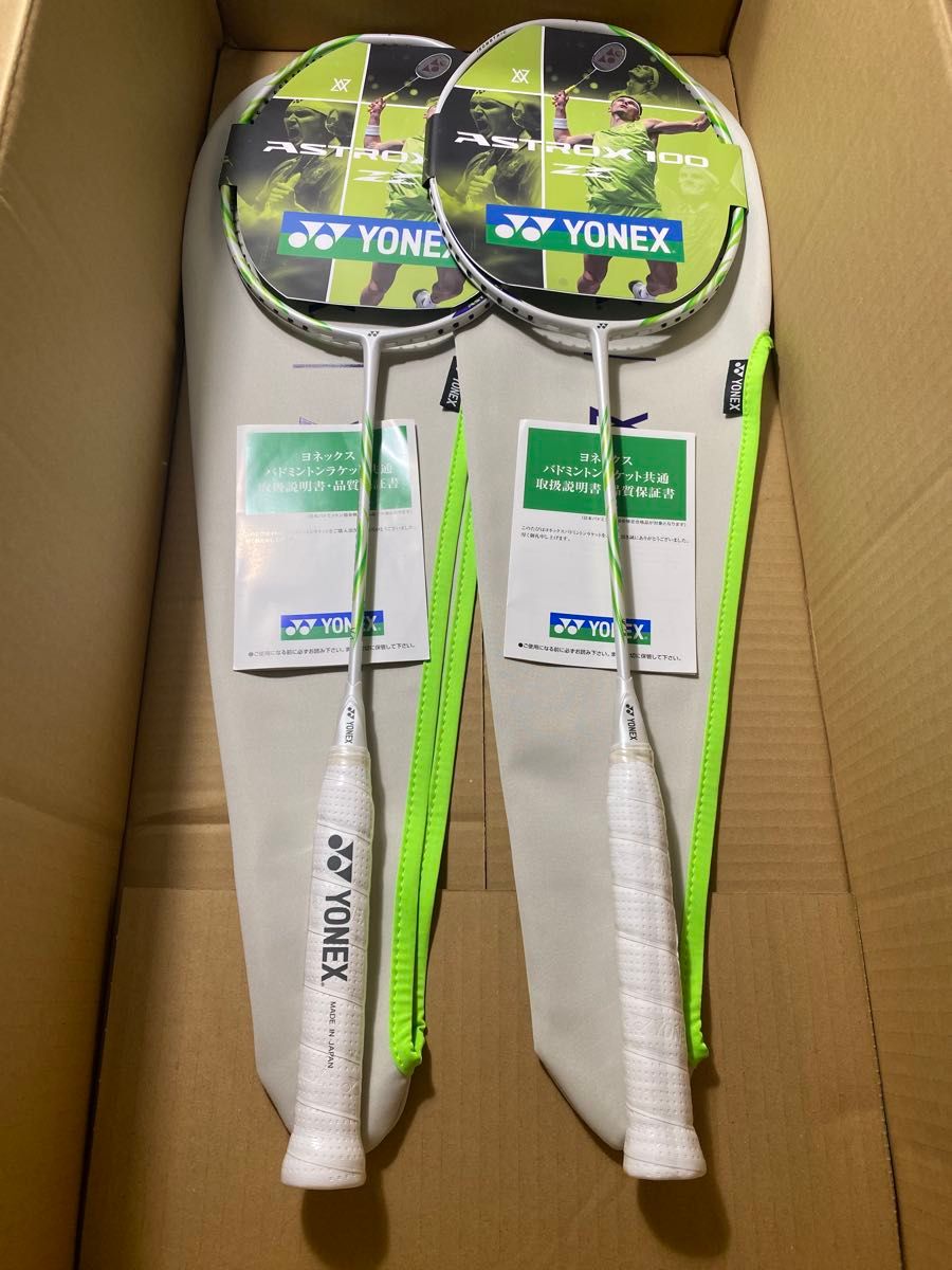 新品未使用 アストロクス100ZZ VAアクセルセン 限定モデル 4UG5 2本