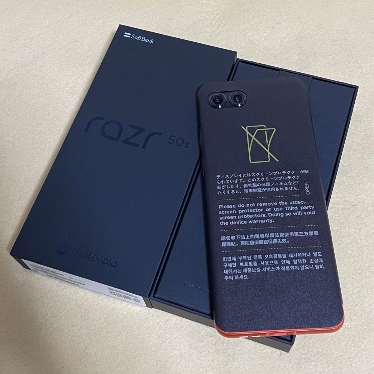 新品】motorola razr 50s 256GB スプリッツオレンジ 一括購入/SoftBank