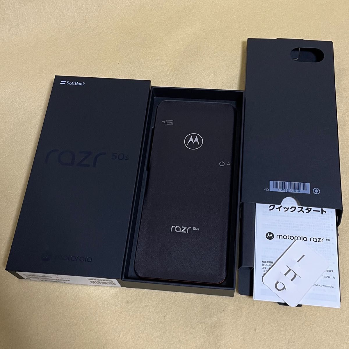 新品】motorola razr 50s 256GB スプリッツオレンジ 一括購入/SoftBank