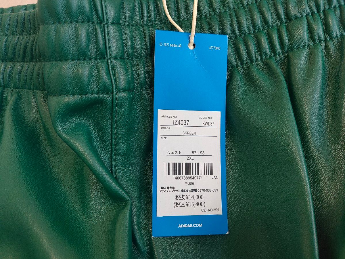 XXL 新品 adidas originals アディダス オリジナルス フェイクレザー