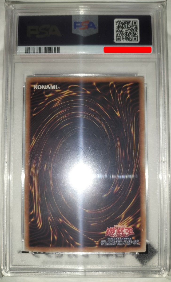 遊戯王 閃刀姫ゼロ レリーフ PSA10｜Yahoo!フリマ（旧PayPayフリマ）