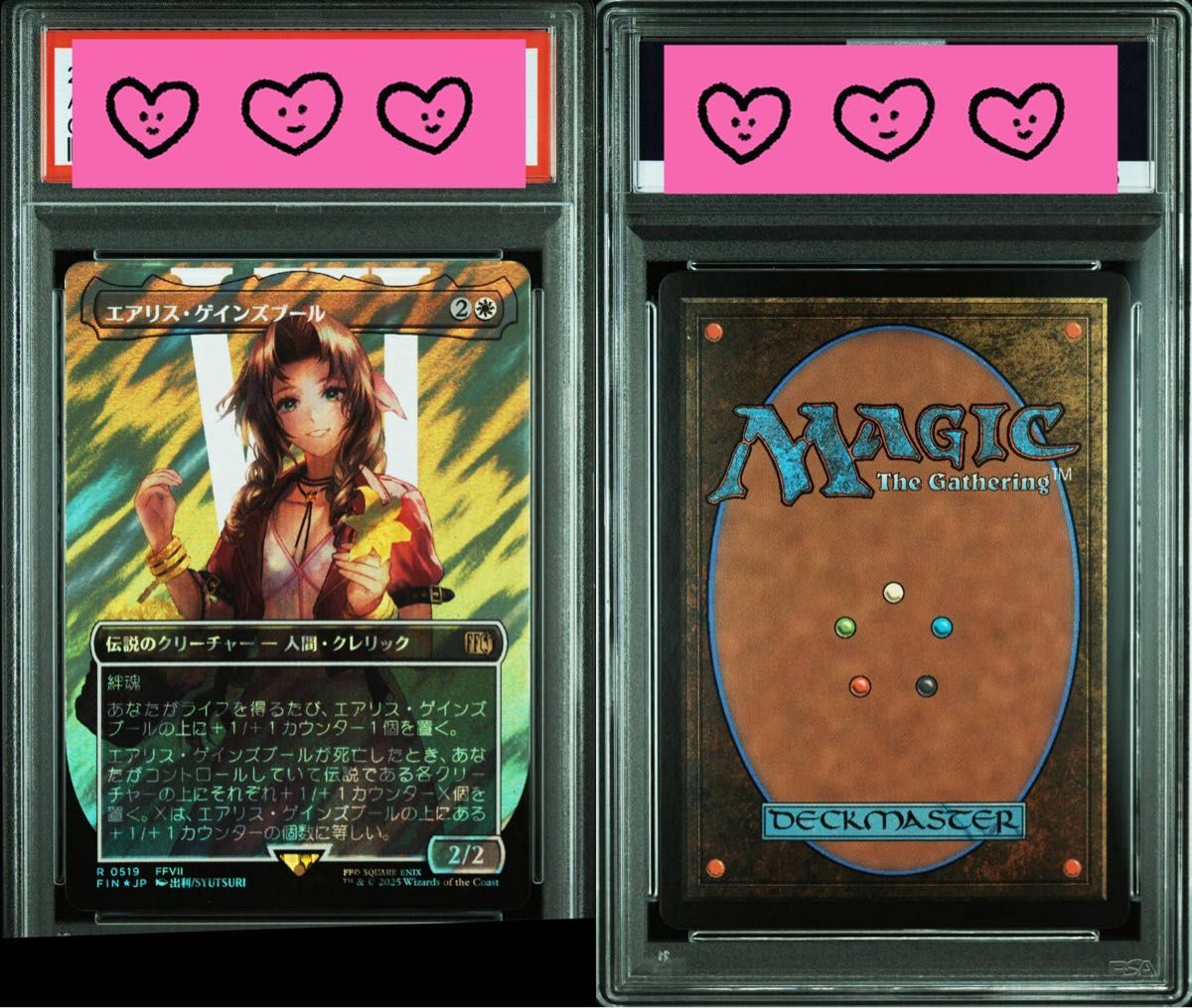 PSA10】 MTG FF エアリス・ゲインズブール サージfoil FF7｜Yahoo