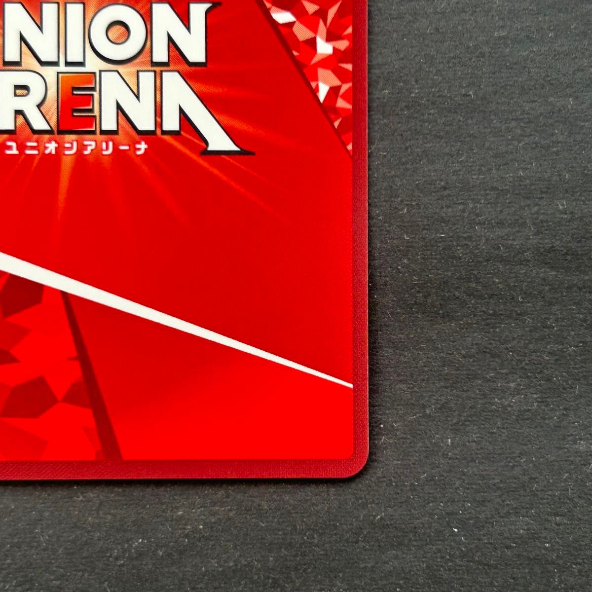 ユニオンアリーナ サカモトデイズ 大佛 sr 星2 パラレル｜Yahoo!フリマ