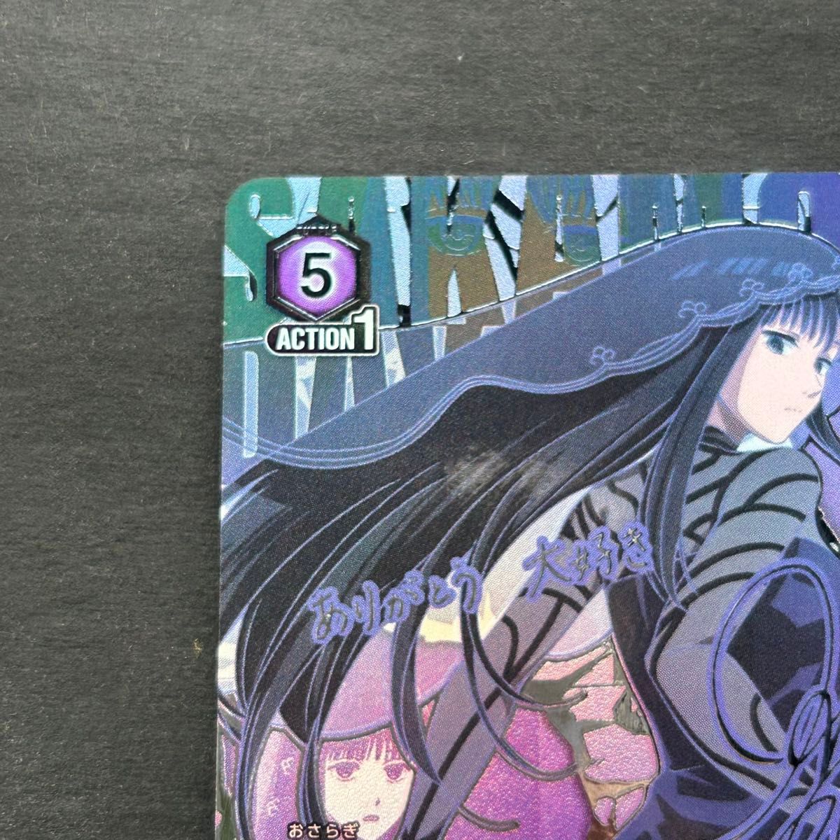 ユニオンアリーナ サカモトデイズ 大佛 sr 星2 パラレル｜Yahoo!フリマ