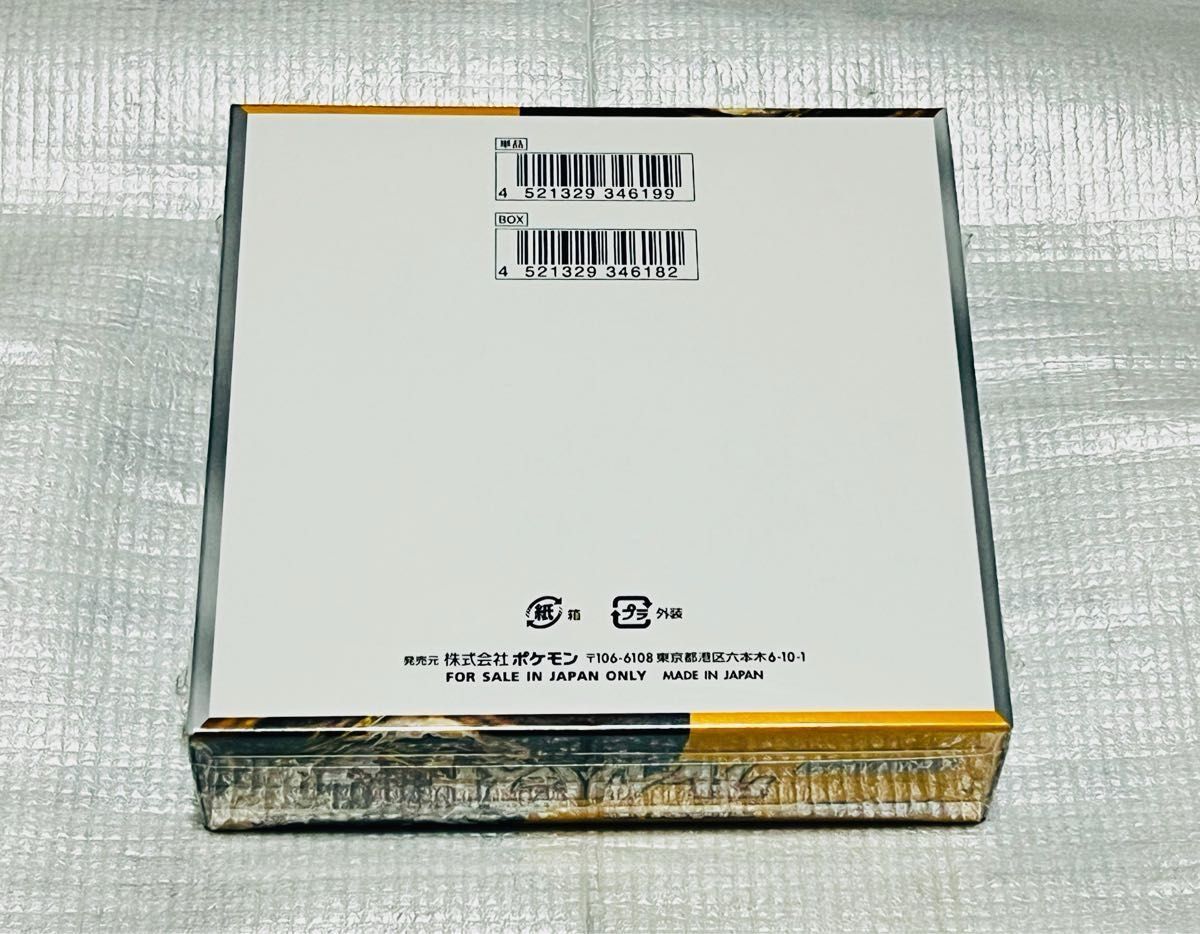 ポケモンカード クレイバースト 1BOX シュリンク付き 新品 未開封