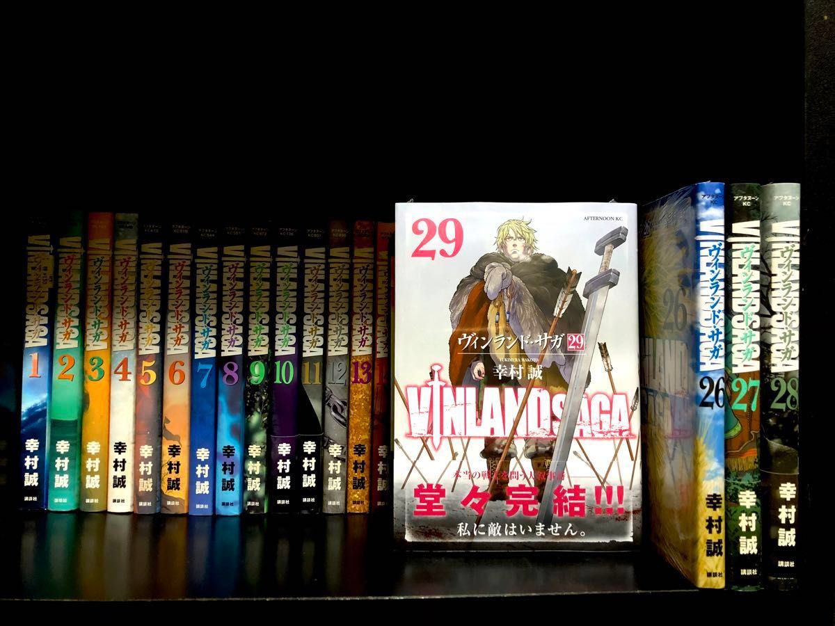 最新 最終巻 29巻含む 全29巻セット ヴィンランドサガ 幸村誠 ヴィン