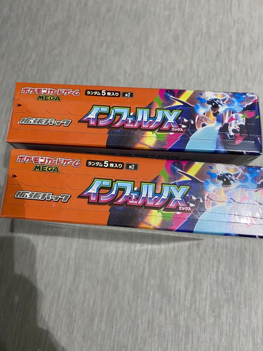 ポケカインフェルノX2箱シュリンク付き即日発送｜Yahoo!フリマ（旧
