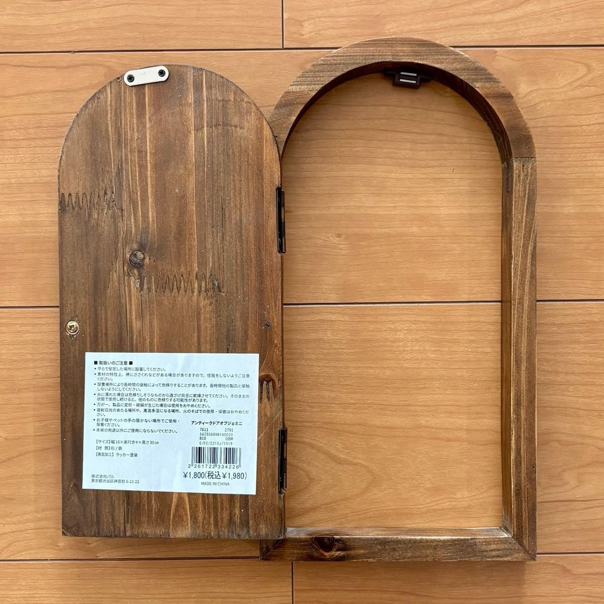 salut サリュ アンティークドアオブジェミニ 不思議の国のアリス