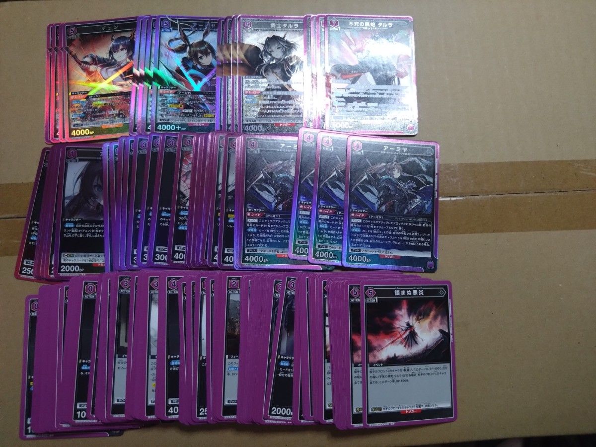 ユニオンアリーナ アークナイツvol 2 紫色 SR・R・U・C 各4枚セット