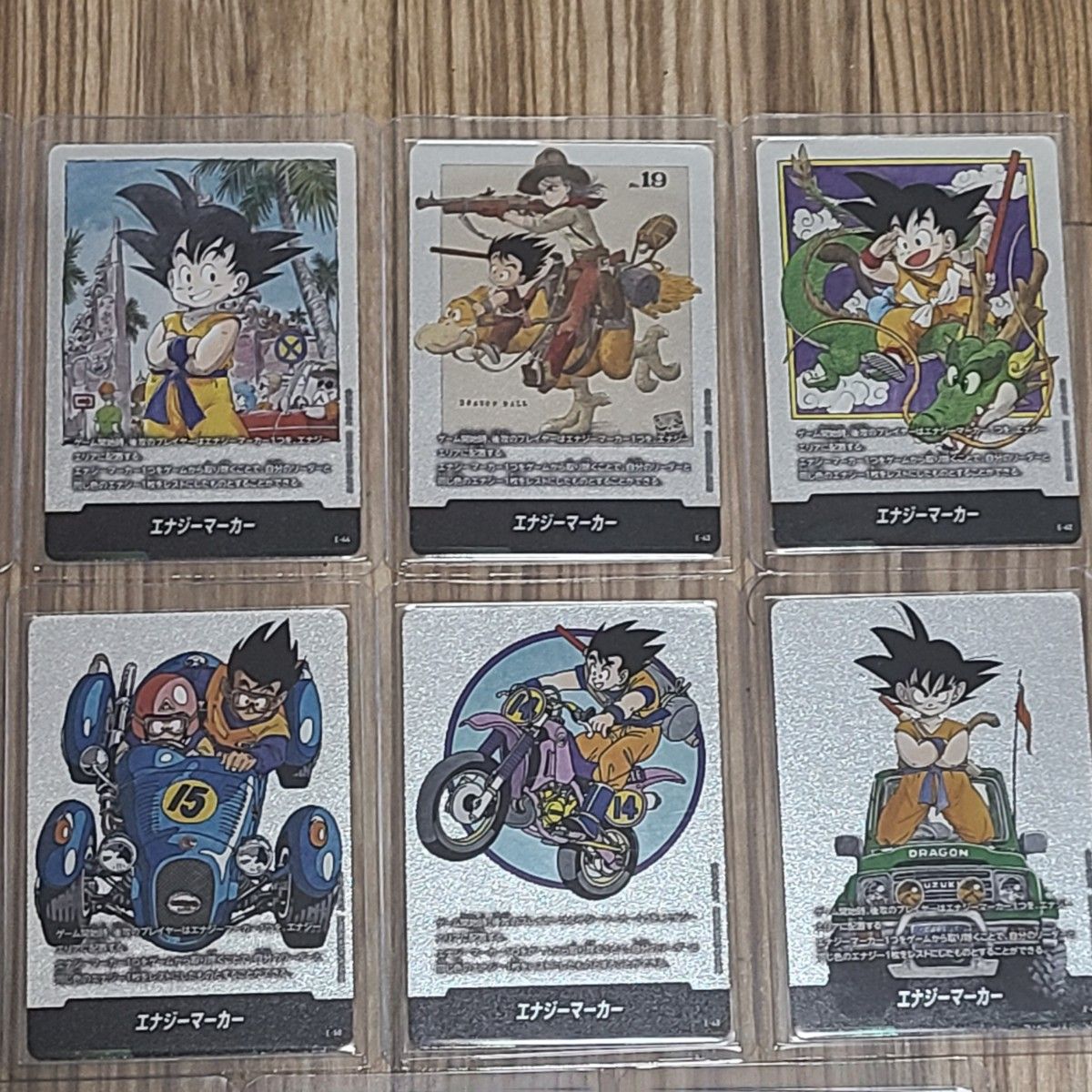 ドラゴンボール フュージョンワールド マンガブースター エナジー