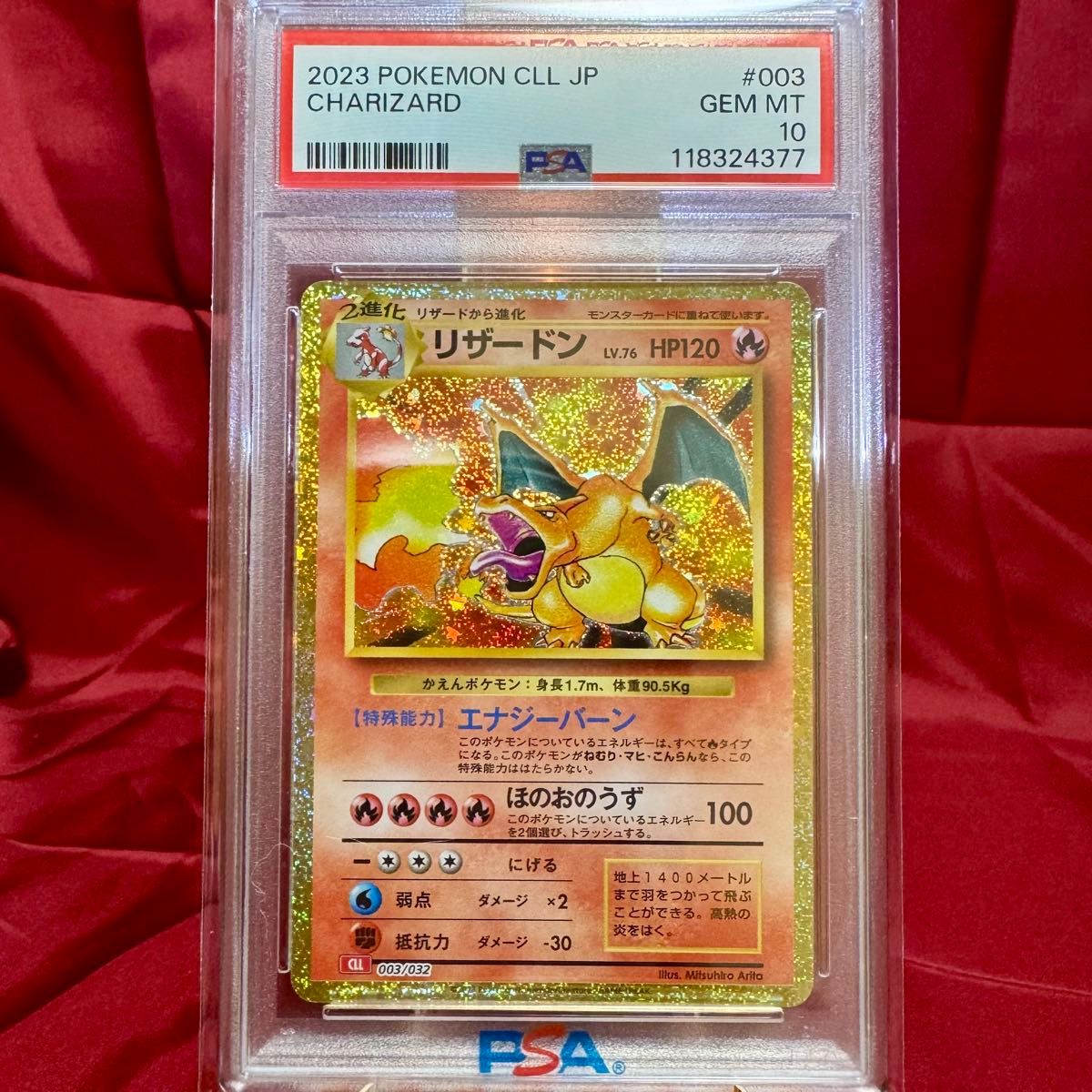 6連番 新基準PSA10】御三家 (ポケモンカードゲーム Classic) (25周年