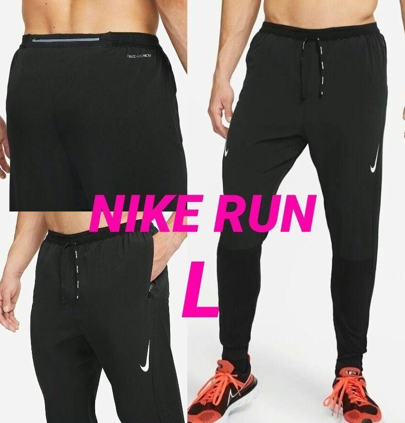 L ナイキ ADV エアロスイフト 高級リブニット ストレッチ ジョガー