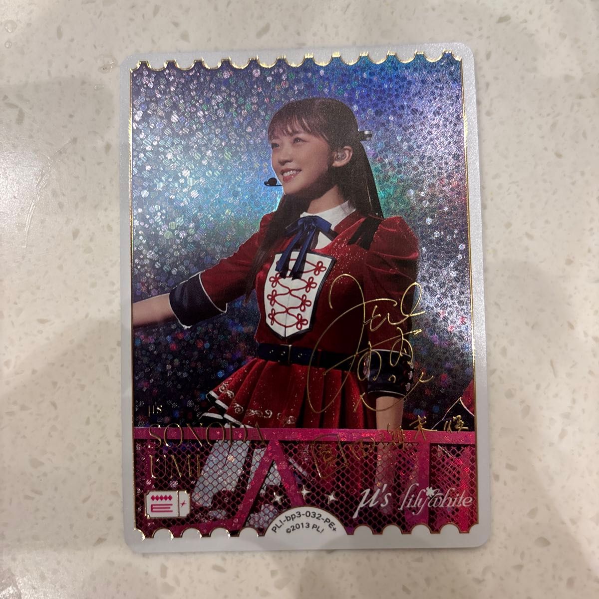 ラブカ PE+ 園田海未 三森すずこ サイン ラブライブ オフィシャル