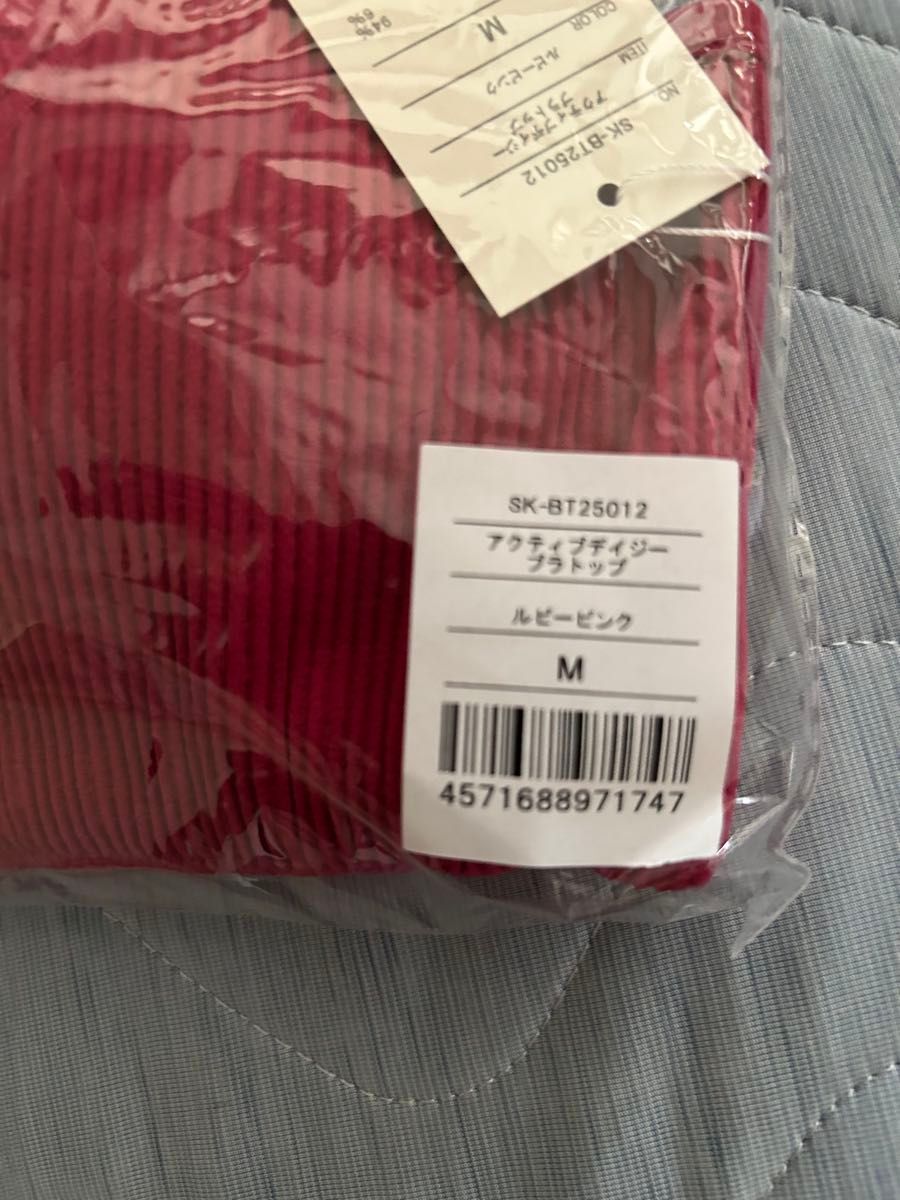 LAVA SUKALA アクティブデイジーブラトップ ルビーピンク Mサイズ