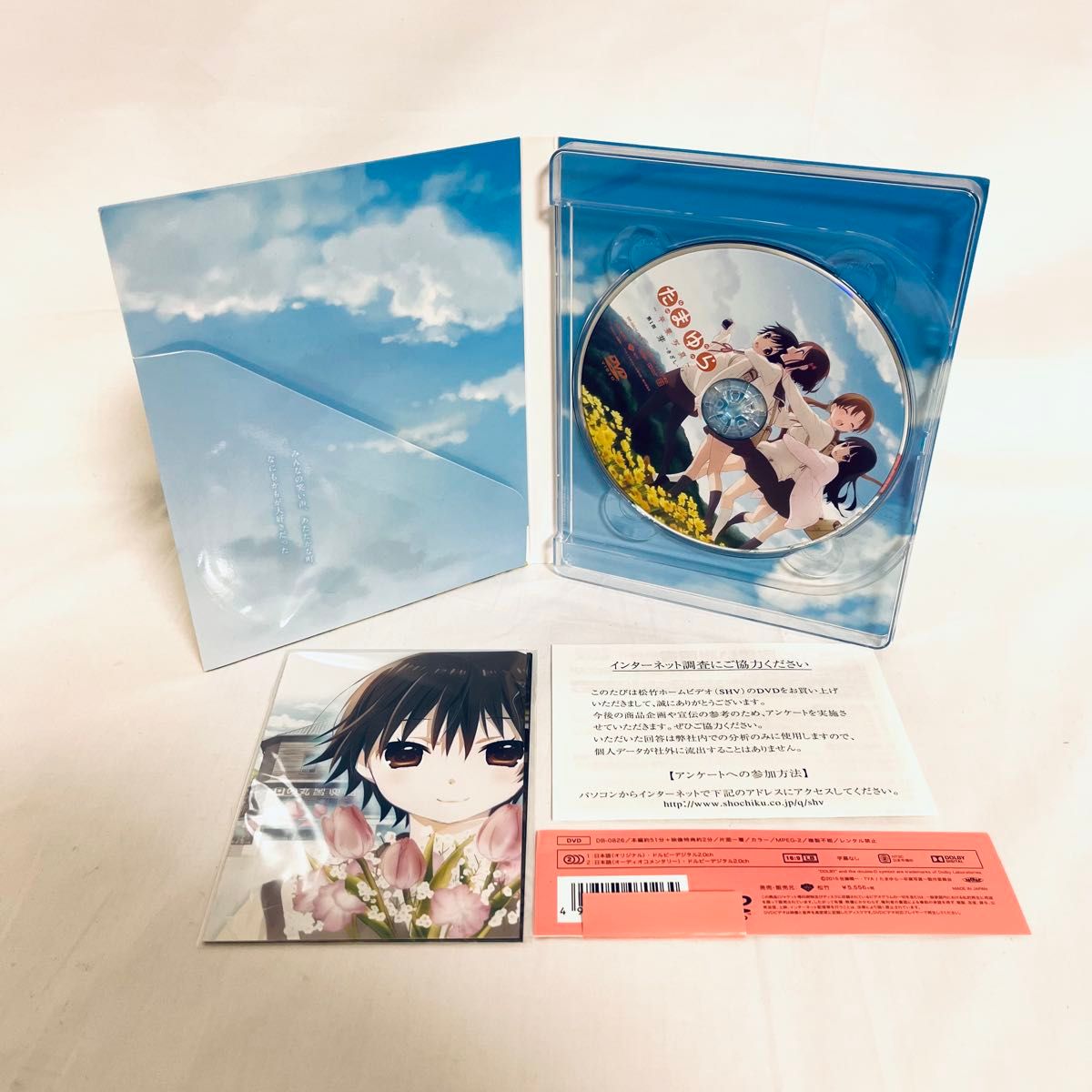 たまゆら 全20巻セット Blu-ray 一部DVD｜Yahoo!フリマ（旧PayPayフリマ）