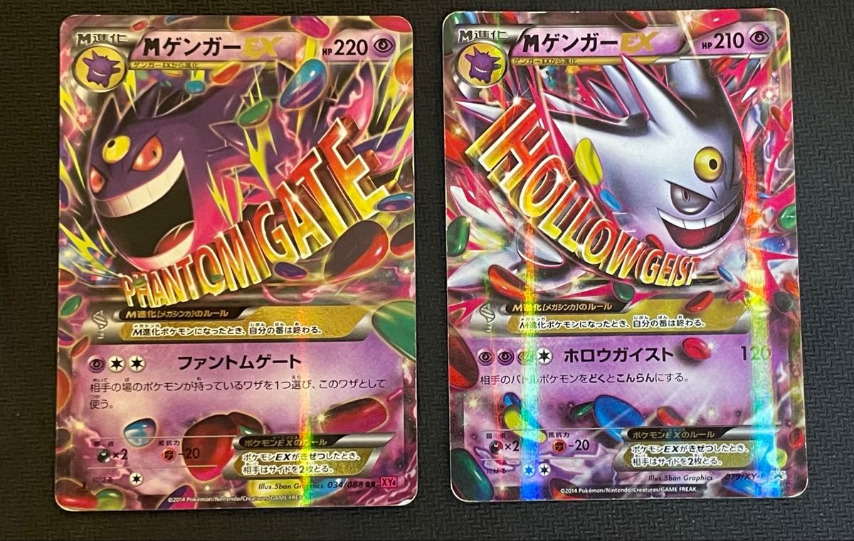 ポケモンカード MゲンガーEX 079/XY-P 034/088 セット｜Yahoo!フリマ