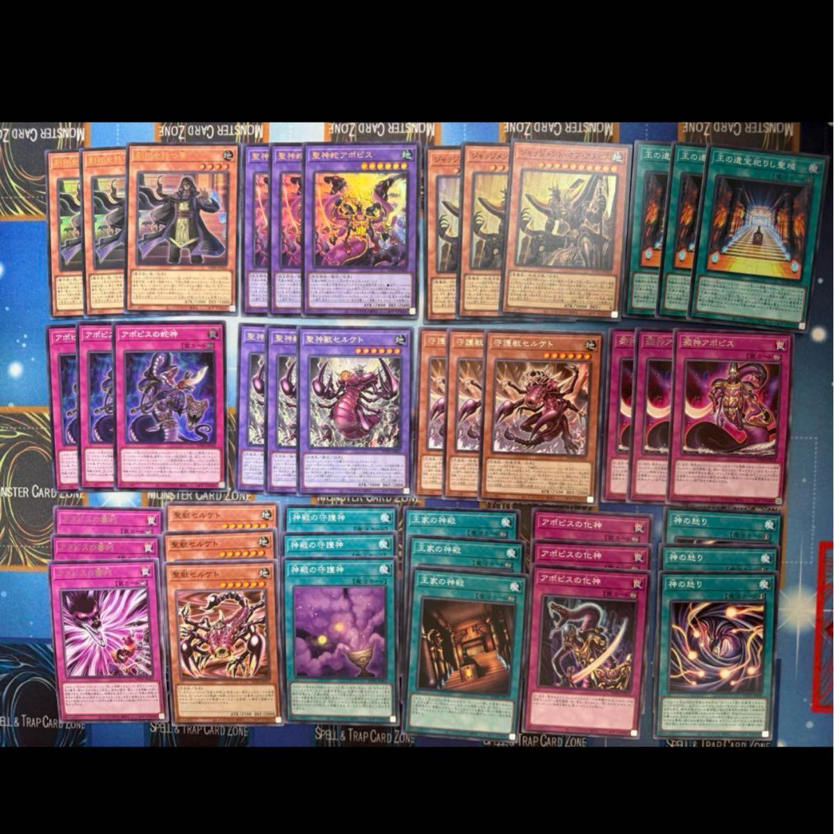 フルコンプ】各3枚 リシド 王家の神殿 アポピス 遊戯王 リシド｜Yahoo