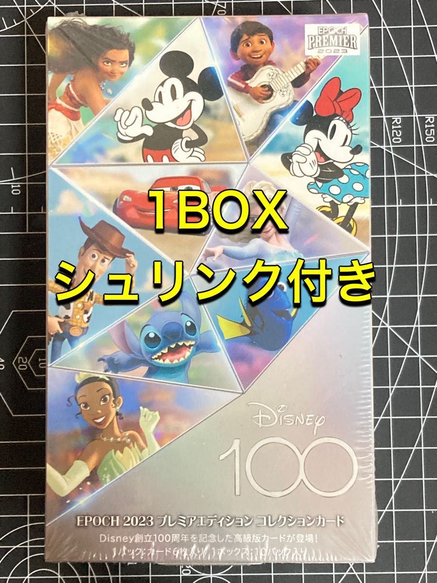 ディズニー100周年 2023 エポック PREMIER EDITION BOX｜Yahoo!フリマ
