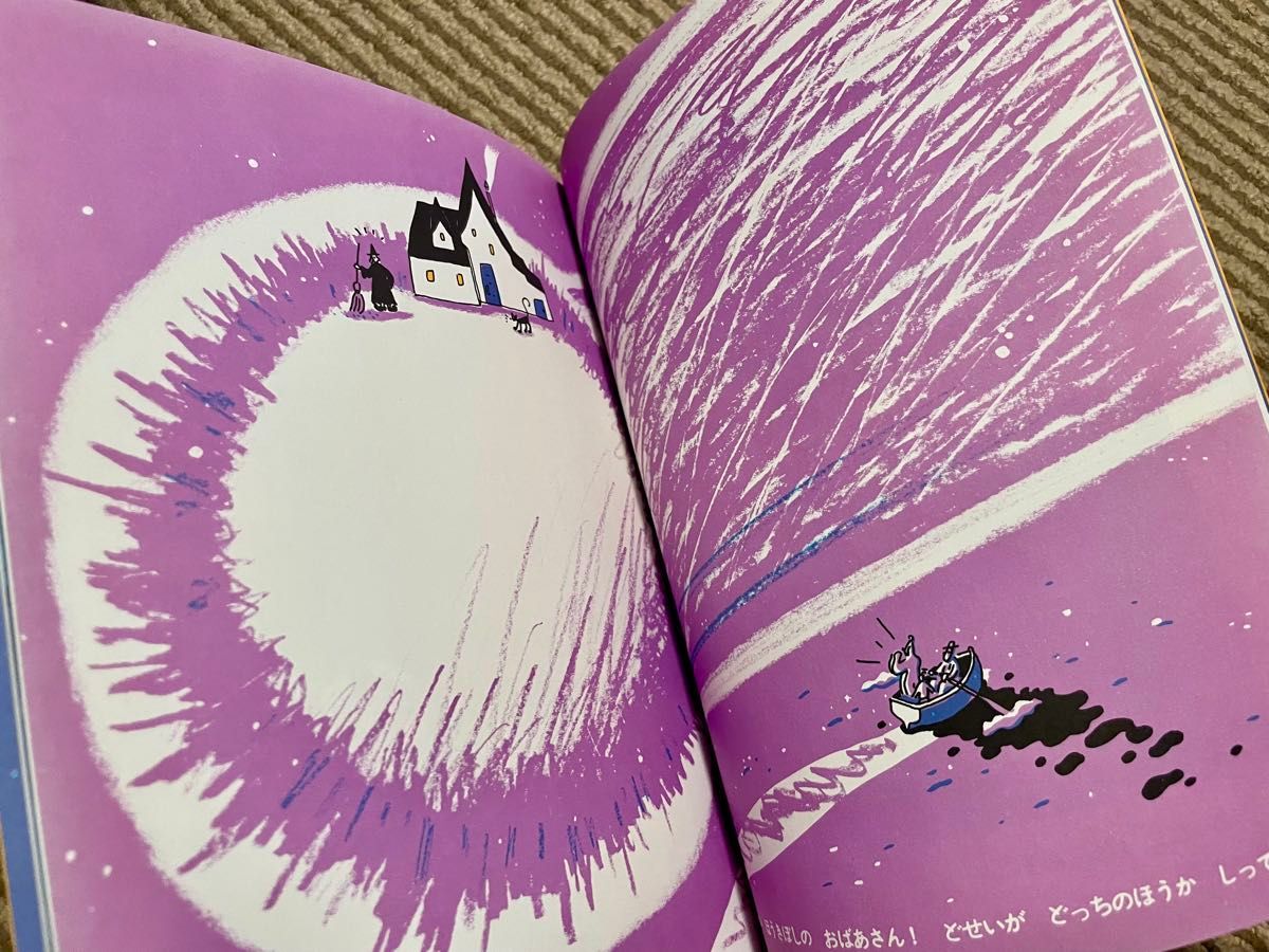 絶版希少】うちゅうスケート たむらしげる 初版｜Yahoo!フリマ（旧