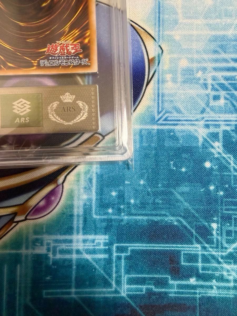 濃青艶 青眼の白龍 遊戯王 ブルーアイズホワイトドラゴン レリーフ