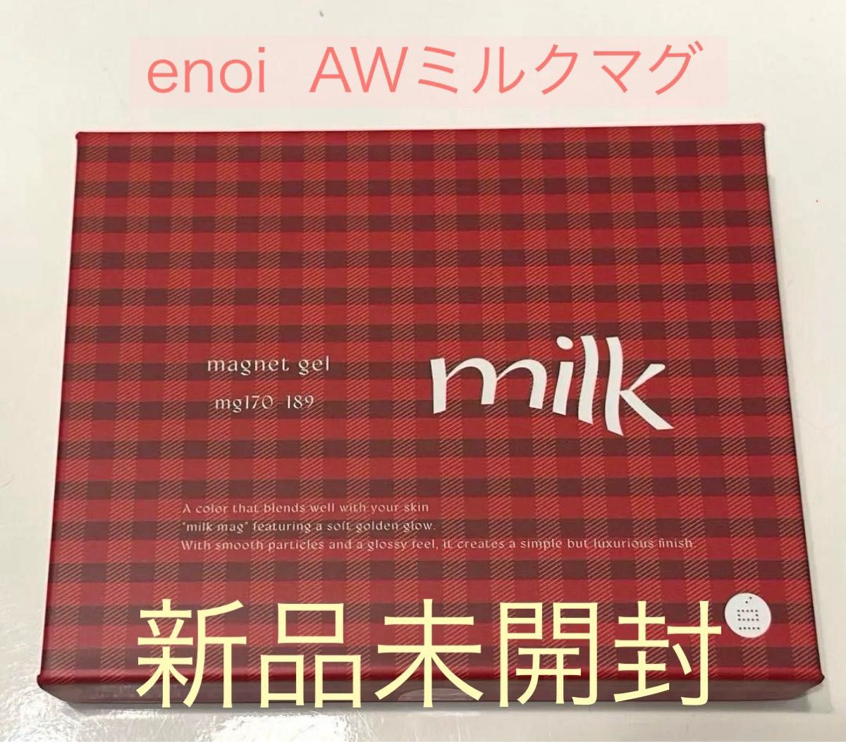 enoi 秋冬ミルクマグ 20色セット｜Yahoo!フリマ（旧PayPayフリマ）