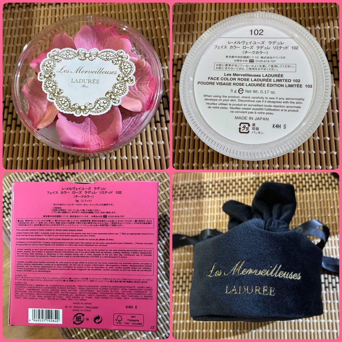 レ・メルヴェイユーズ ラデュレ ポット チークセット：リミテッド