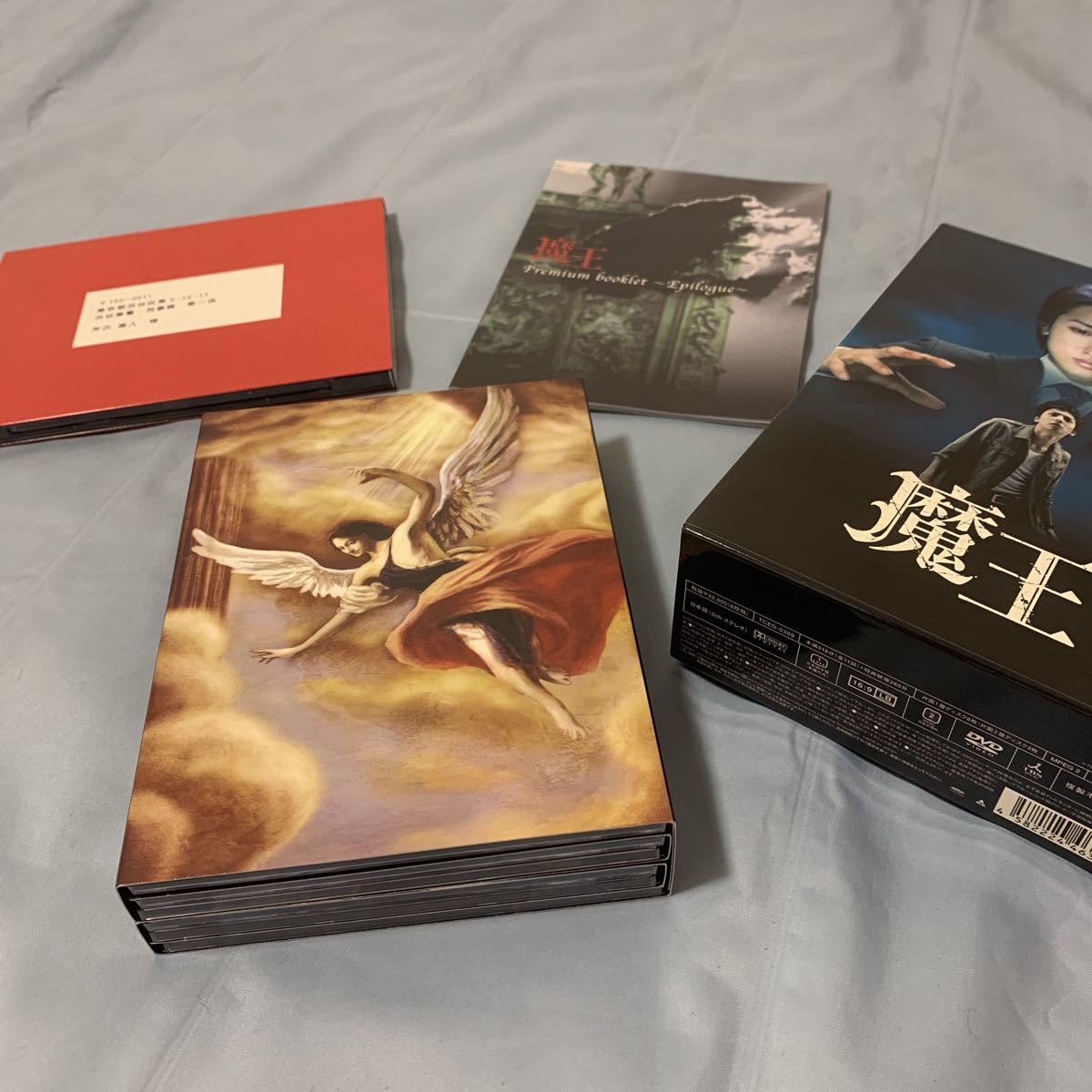 魔王 DVD-BOX 初回生産限定 プレミアム・ブックレット50P封入 2回再生