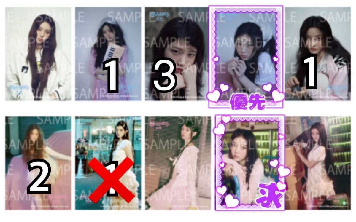 ILLIT スイパラ ブロマイド｜Yahoo!フリマ（旧PayPayフリマ）