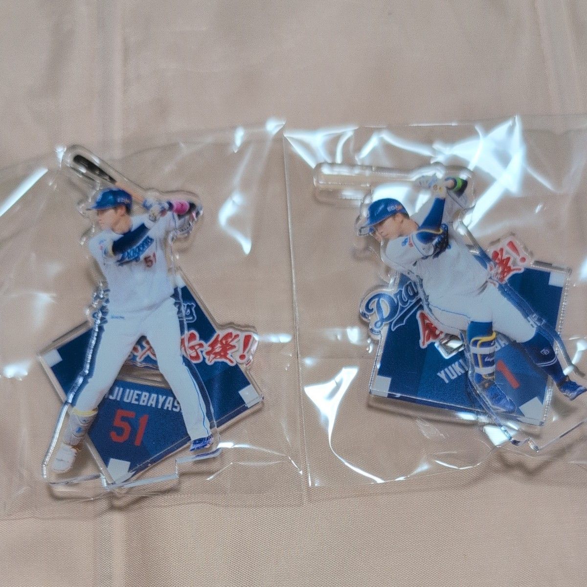 2025 中日ドラゴンズ 全力応援 アクスタくじ 上林誠知 岡林勇希