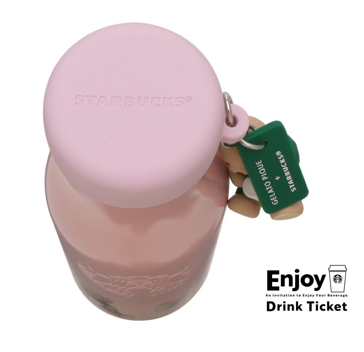 スターバックス スタバ STARBUCKS タンブラー 水筒 ボトル ピンク