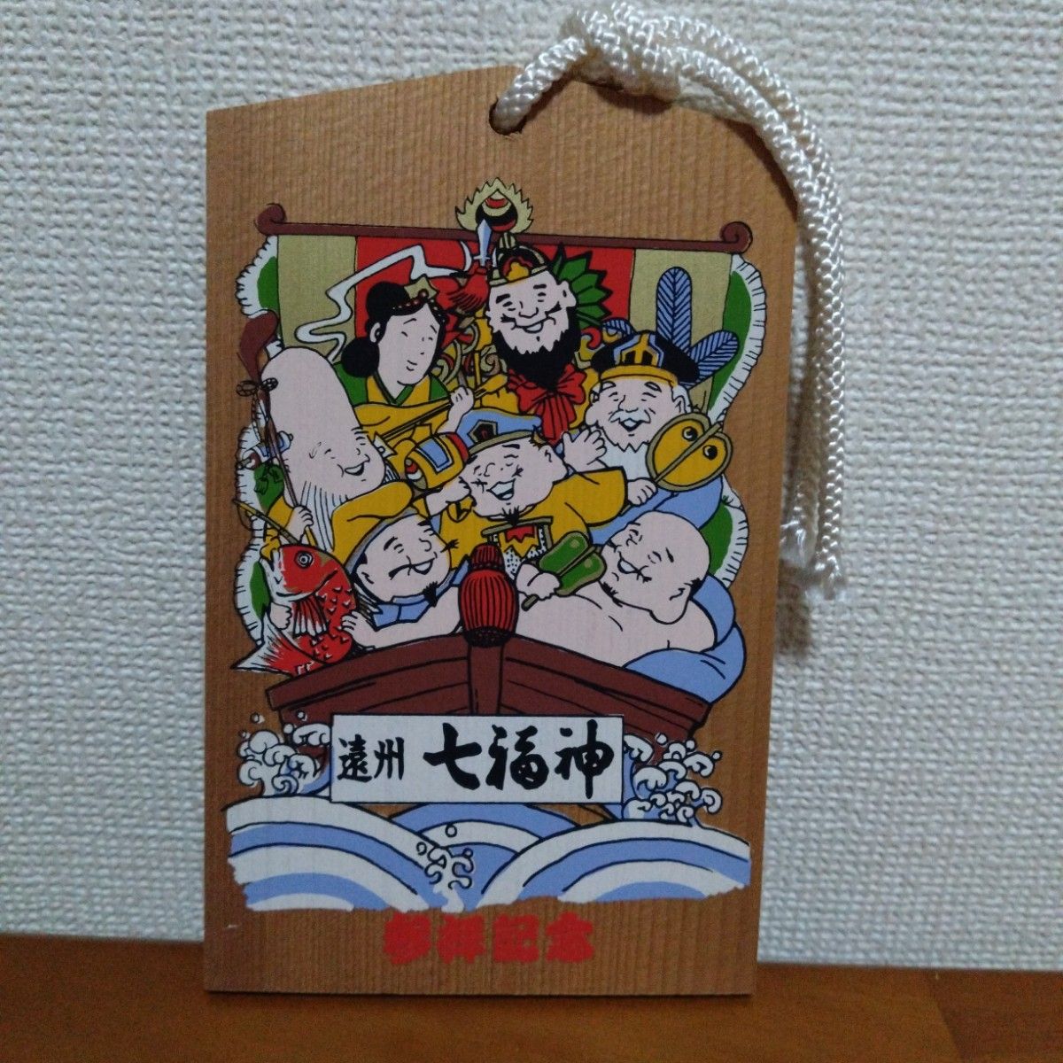 遠州七福神参拝 御朱印 色紙 絵馬｜Yahoo!フリマ（旧PayPayフリマ）